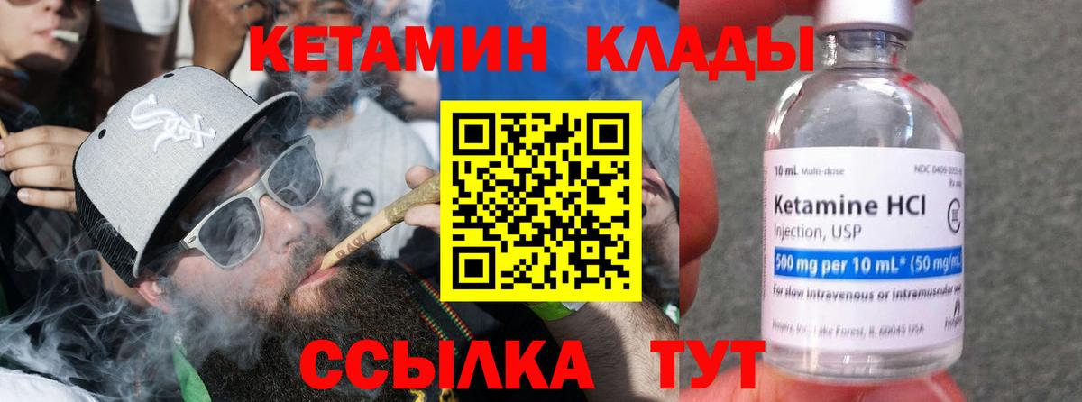 Зеленогорск  Кетамин ketamine  omg зеркало  Вход с VPN 
