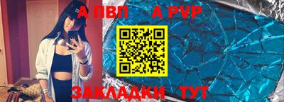 бутират Беслан