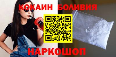 бутират Беслан