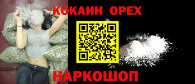 бутират Беслан