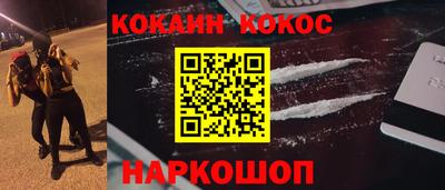 бутират Беслан