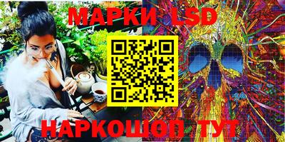 бутират Беслан