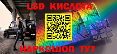 гидропоника Бийск