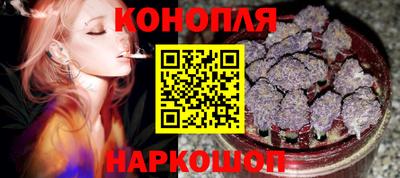 гашиш Берёзовский