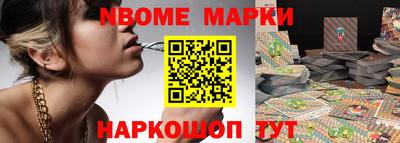 гашиш Берёзовский