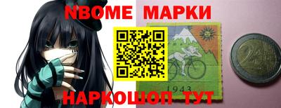 гидропоника Бийск