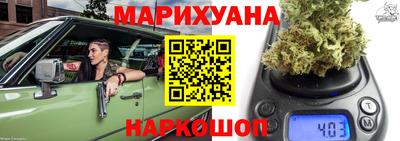 бутират Беслан