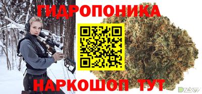 гашиш Берёзовский