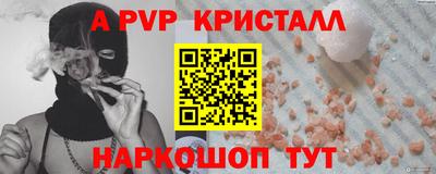 бутират Беслан