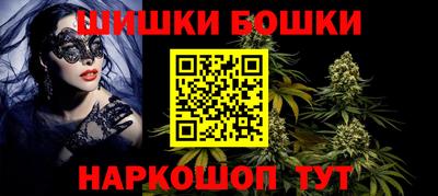 бутират Беслан