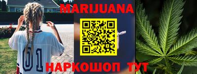 гашиш Берёзовский