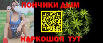 гашиш Берёзовский
