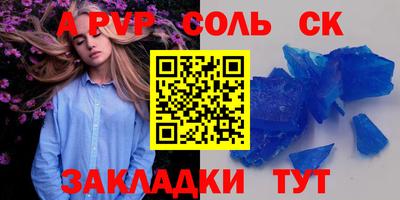 бутират Беслан