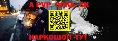 гидропоника Бийск