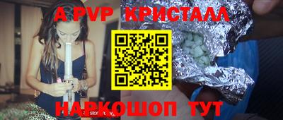 бутират Беслан