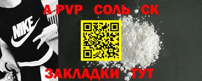 бутират Беслан