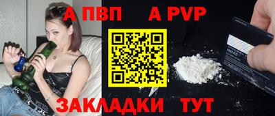 гашиш Берёзовский