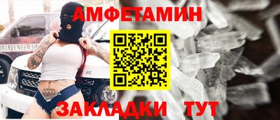 бутират Беслан