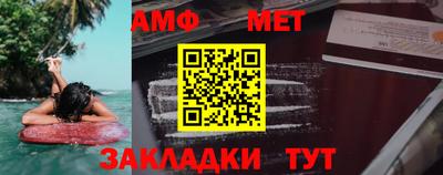 бутират Беслан