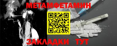гидропоника Бийск