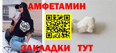 бутират Беслан