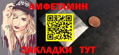 гидропоника Бийск