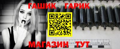бутират Беслан