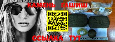 гидропоника Бийск
