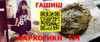 гидропоника Бийск