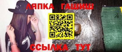 гидропоника Бийск