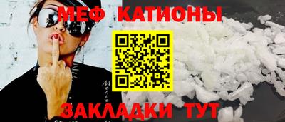 бутират Беслан