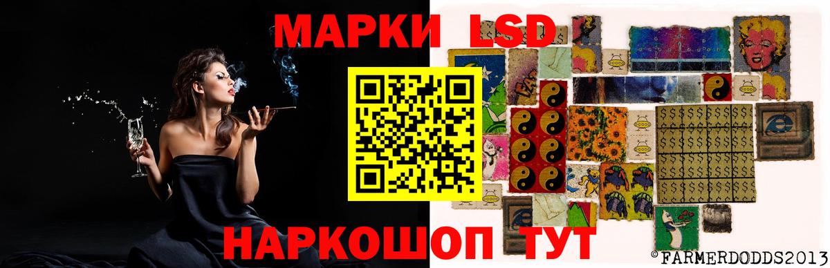 LSD-25 экстази ecstasy Зеленогорск