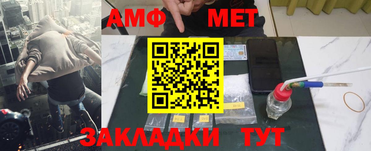 Первитин витя  Вход с VPN  Первитин витя  Зеленогорск 