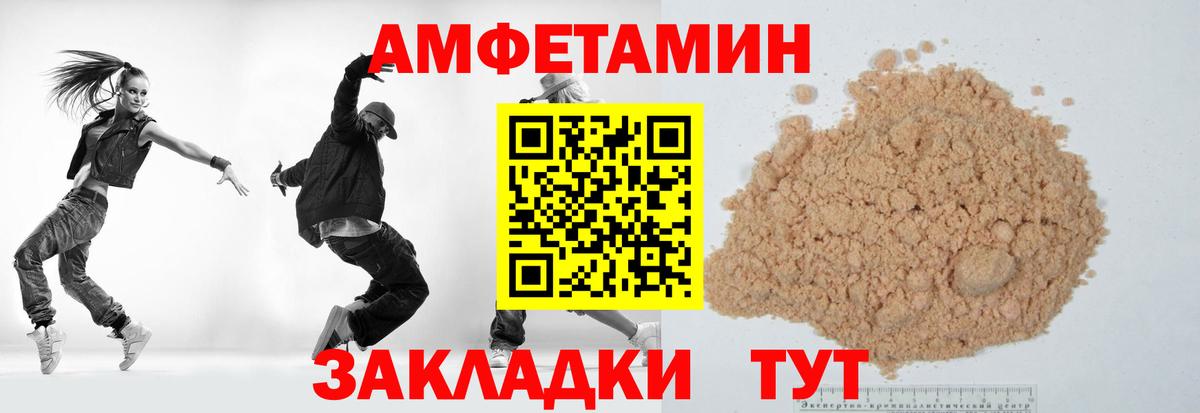 МЕТАМФЕТАМИН Methamphetamine Зеленогорск