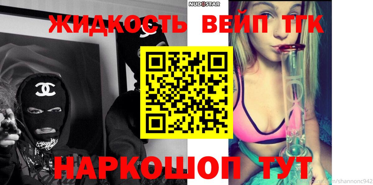 Псилоцибиновые грибы Зеленогорск