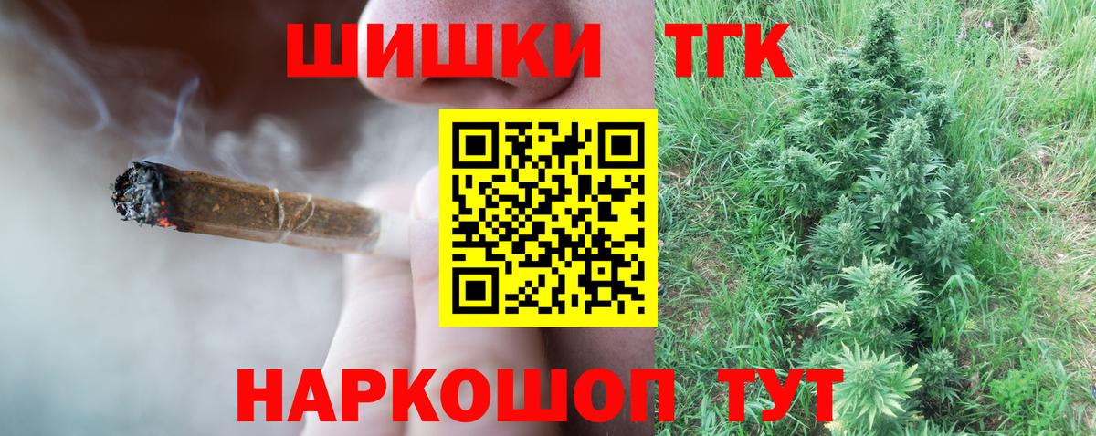Канабис SATIVA & INDICA Зеленогорск